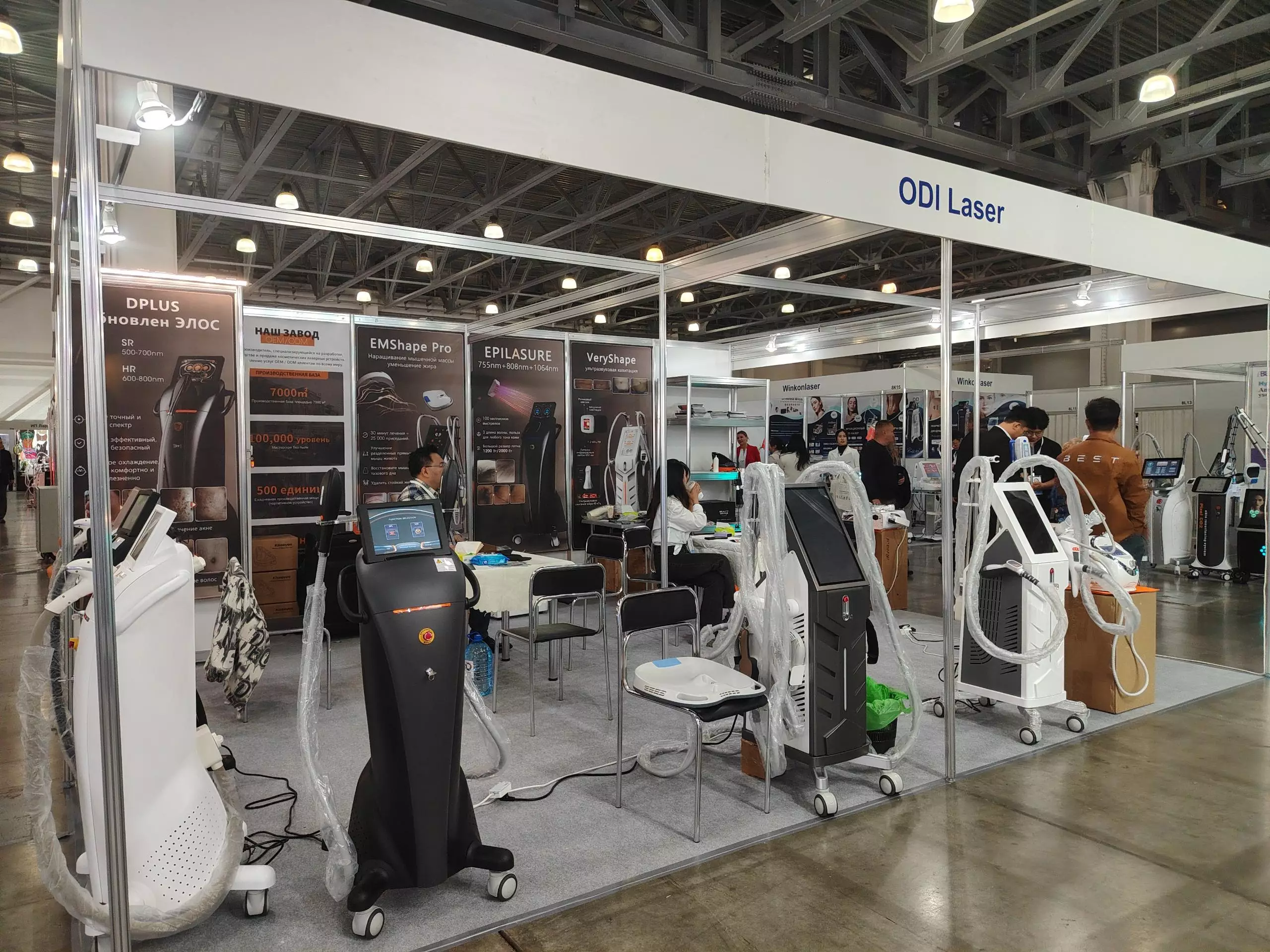 Beauty Equipment Exhibition